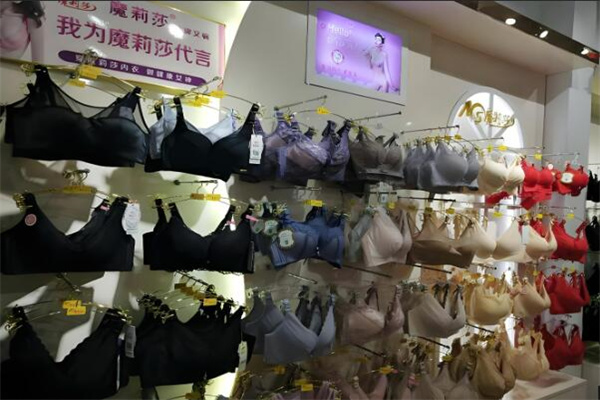 魔莉莎