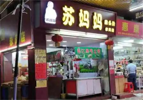 苏妈妈粮油店加盟