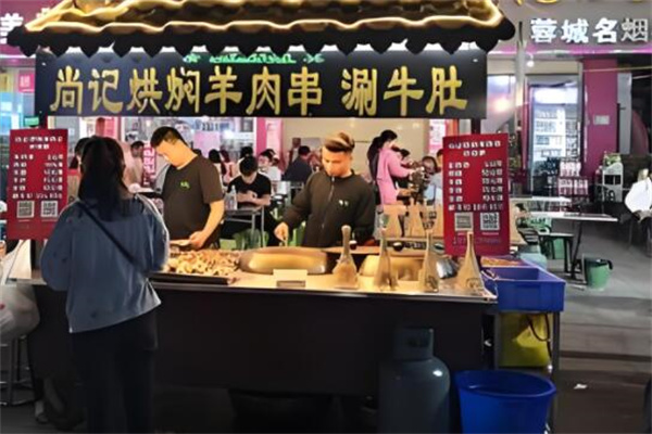 尚记烘焖羊肉串
