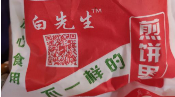 白先生煎饼果子