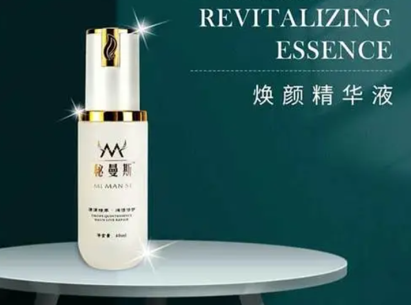 秘曼斯祛斑