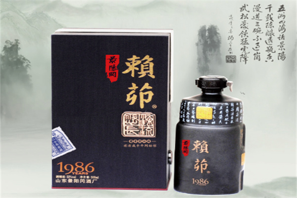 景阳冈白酒