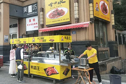 嗲口水