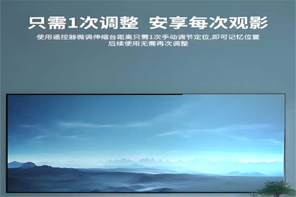 坚果激光电视