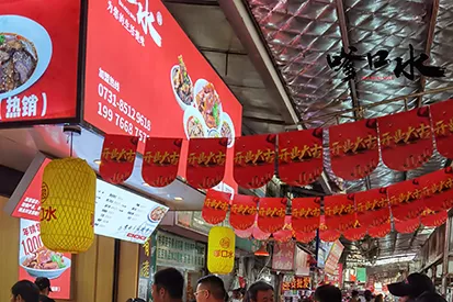 嗲口水
