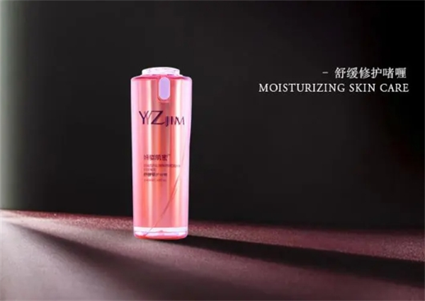 妍姿化妆品