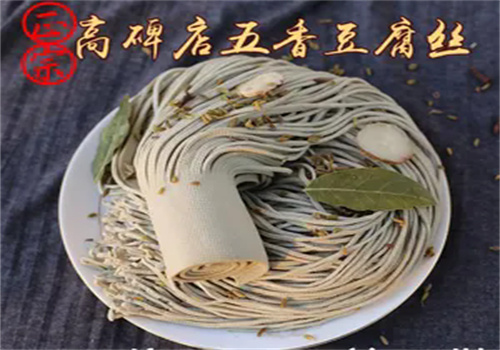 高碑店五香豆腐丝加盟