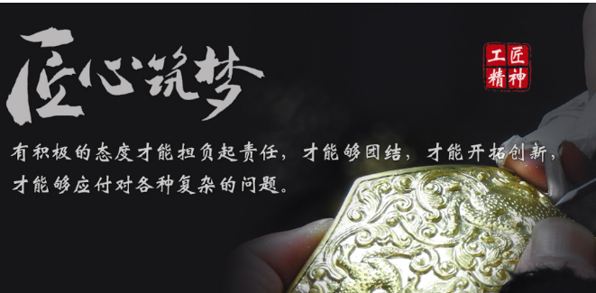 御锦家和铜门