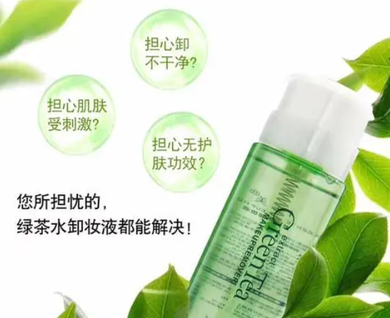 憶自美化妆品