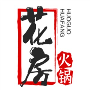 花房火锅加盟