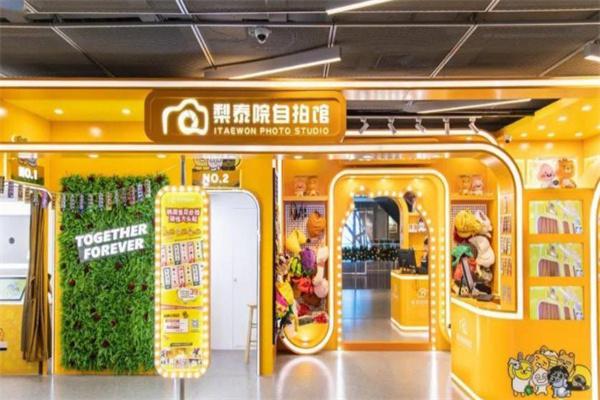梨泰院自拍馆