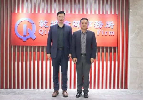 乾坤律师事务所