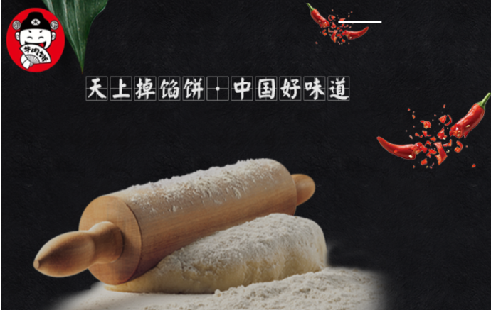 馅太野牛肉饼