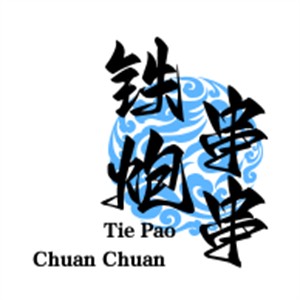 铁炮串串加盟