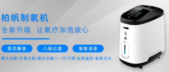 柏帆净水器
