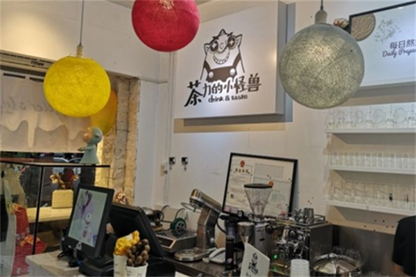 茶力的小怪兽店