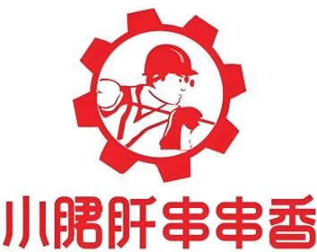 小郡肝串串香小吃加盟