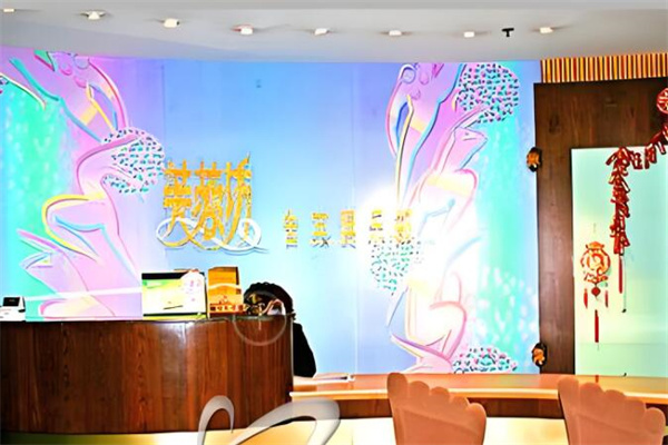 芙蓉坊减肥