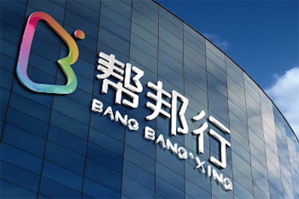 帮邦行网约车加盟