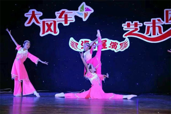 大风车艺术加盟