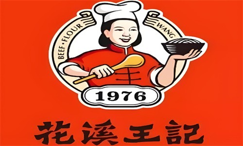 正宗花溪王记牛肉粉加盟