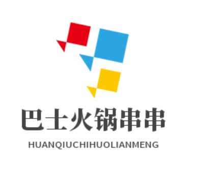 巴士火锅串串香加盟