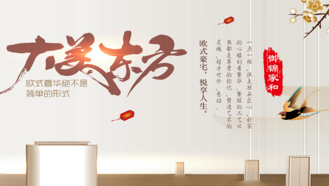 御锦家和铜门