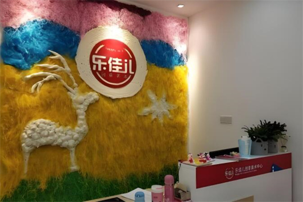 乐佳儿创意美术教育