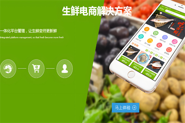 菜鲜生线上