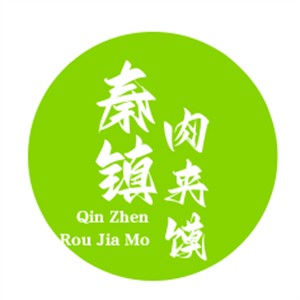 秦镇肉夹馍加盟