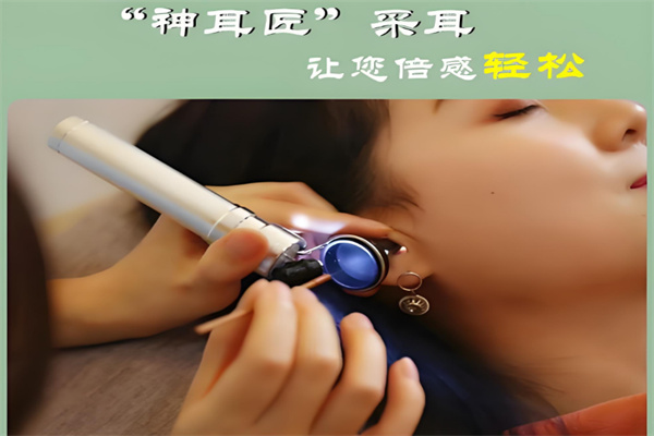 神耳匠