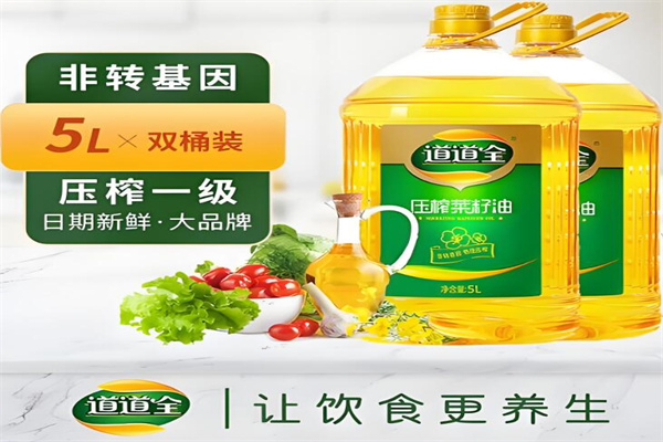 道道全菜籽油