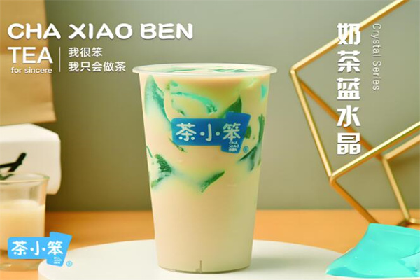 茶小笨