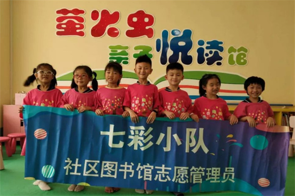萤火虫童书馆加盟