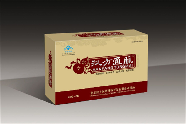 汉方医药