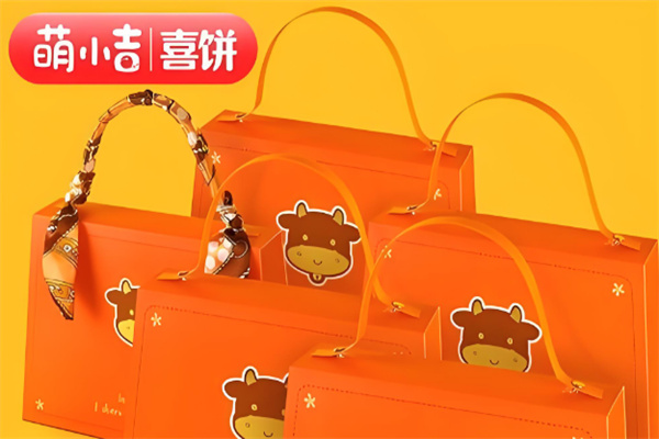 萌小吉喜饼