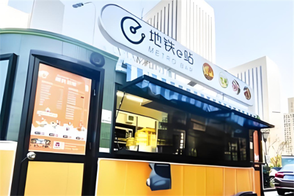 地铁e站餐车加盟