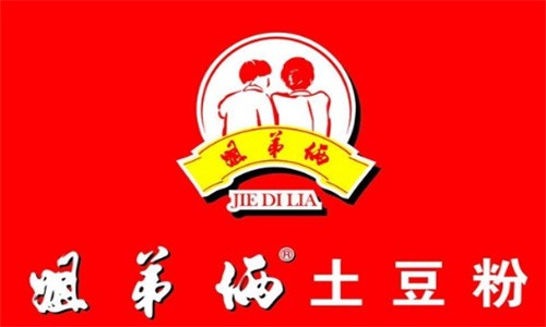 姐第俩土豆粉加盟