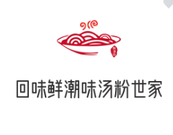 回味鲜潮味汤粉世家加盟