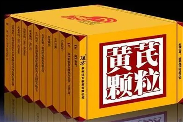 汉方医药