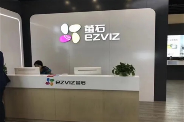 萤石专卖店
