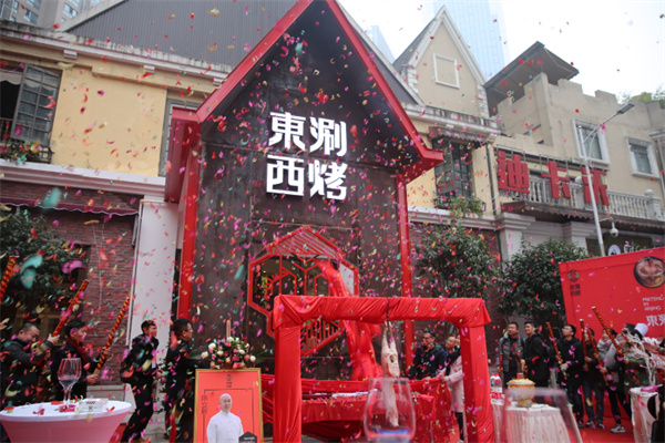 东涮西烤重庆火锅加盟