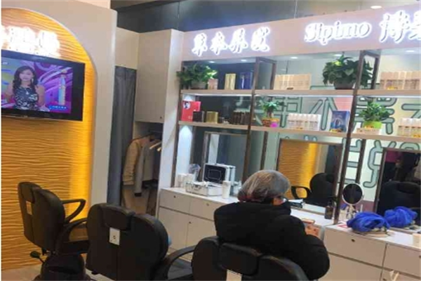 诗碧曼养发生发