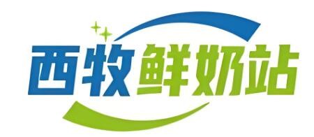 西牧鲜奶站加盟