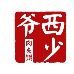 西少爷肉夹馍加盟