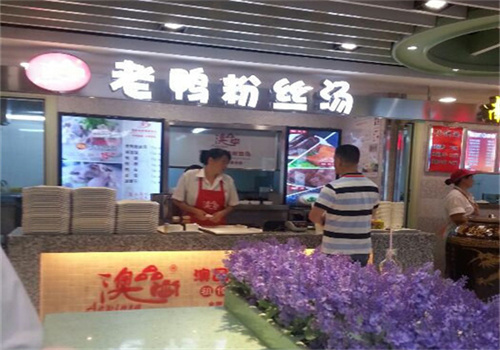 澳品尚老鸭粉丝汤加盟