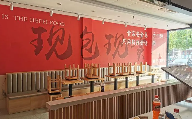 粥二舅煎包