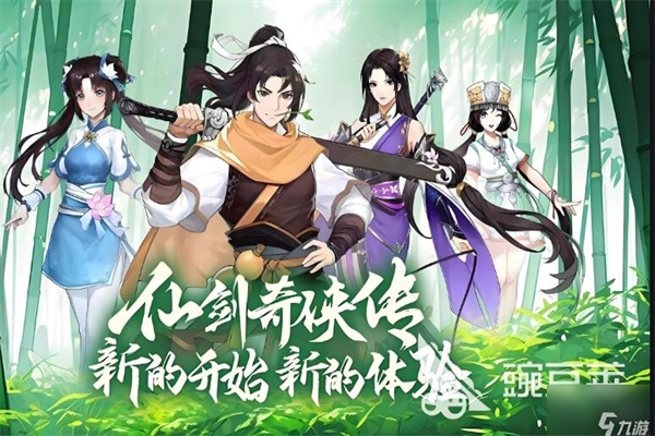 九游游戏