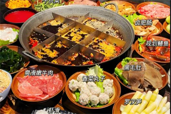 陪都61°怀旧老火锅