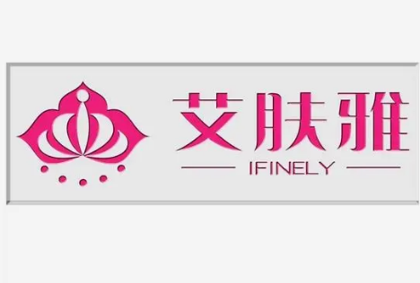 艾肤雅全国祛斑加盟